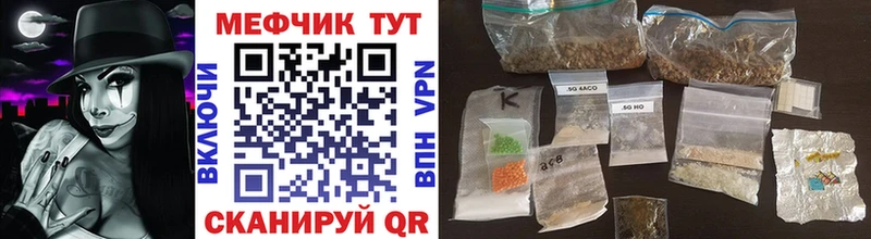 Где найти наркотики Ульяновск СК Амфетамин Кокаин ГАШИШ Псилоцибиновые грибы МЕФ Конопля