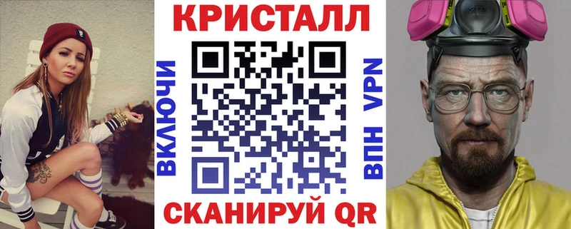 мега tor  наркошоп  Ульяновск  АМФ VHQ 