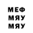 МЕТАДОН белоснежный TheSaiyanKing
