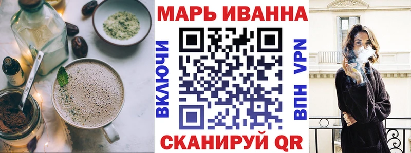 закладка  Ульяновск  Еда ТГК конопля 
