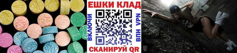 Ecstasy бентли  Ульяновск 