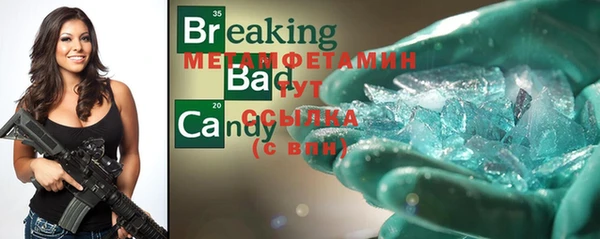 экстази Богородск