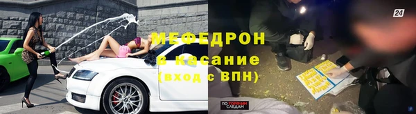 крисы Верхний Тагил