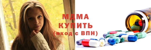 винт Усолье-Сибирское