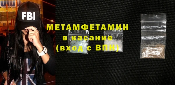 твердый Богородицк