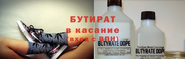 крисы Верхний Тагил