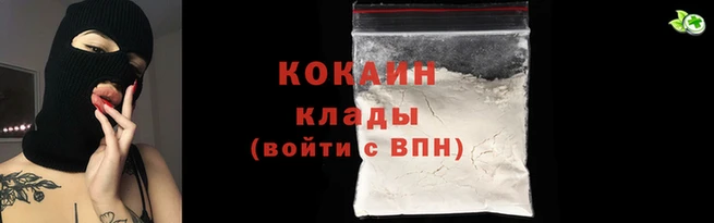 крисы Верхний Тагил
