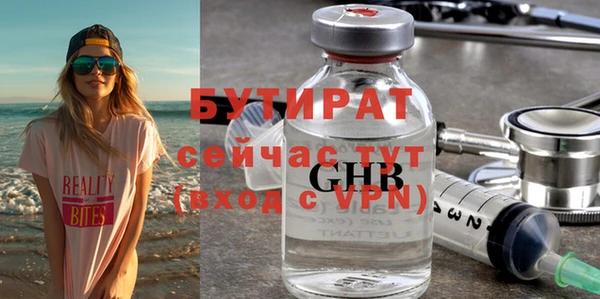 крисы Верхний Тагил