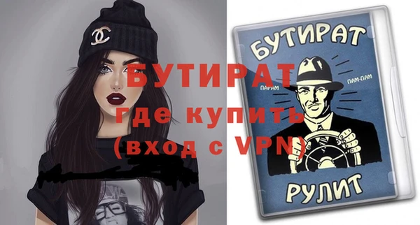 гидра Тихорецк
