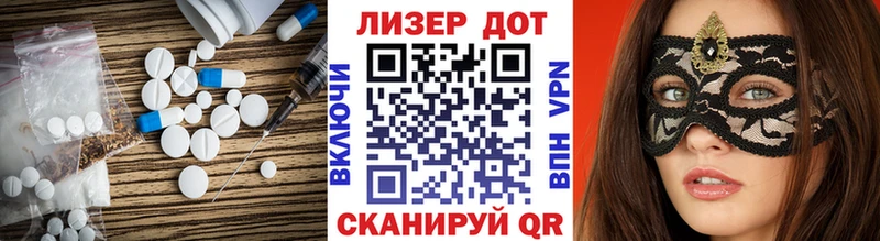 Лсд 25 экстази кислота  Ульяновск 
