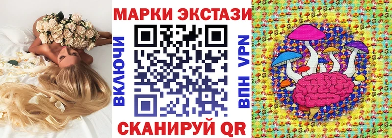 Марки 25I-NBOMe 1500мкг  Ульяновск 