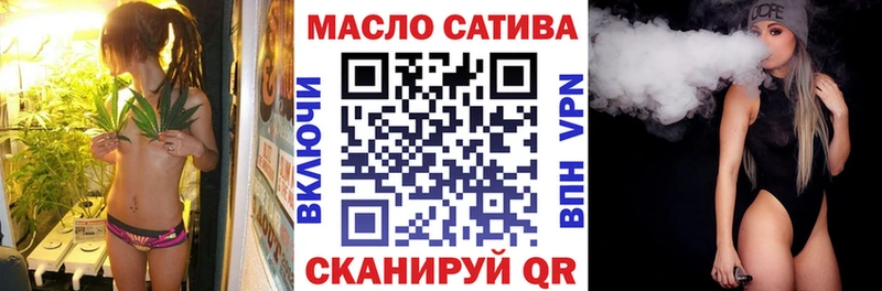 купить   Ульяновск  Дистиллят ТГК вейп 