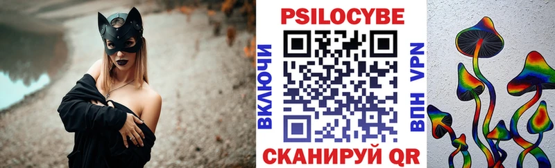 Галлюциногенные грибы GOLDEN TEACHER  дарнет шоп  Ульяновск 